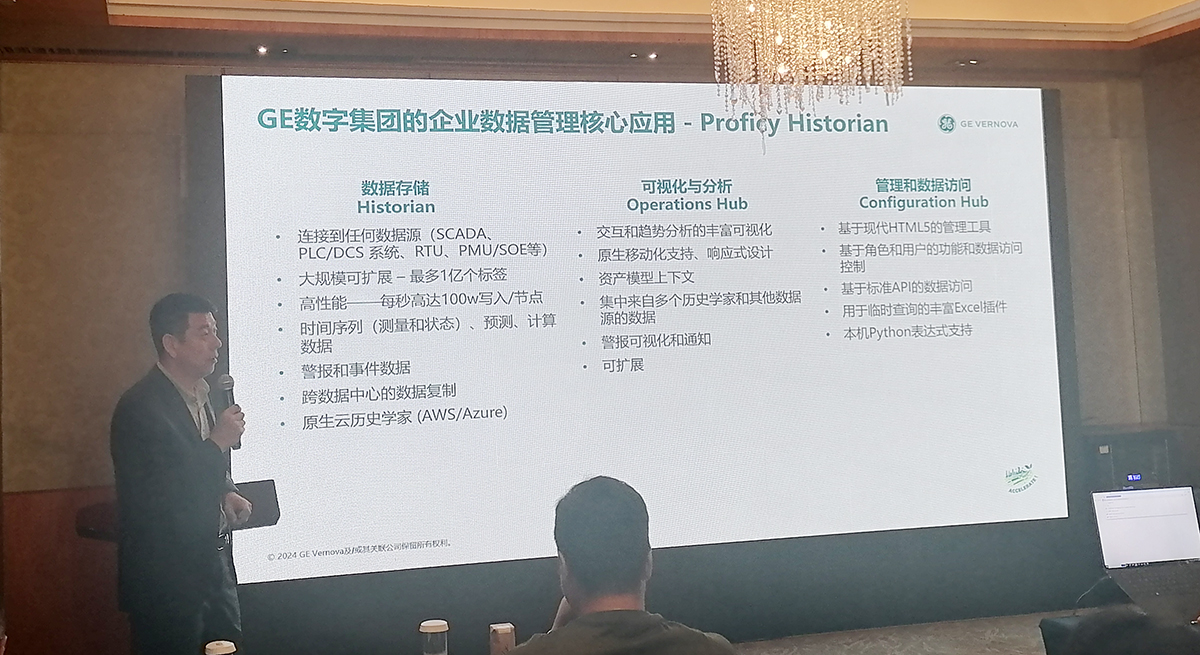 IMG_20241205_125918 拷贝