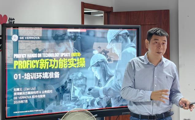 GE VERNOVA HOTU培训照片 (10)